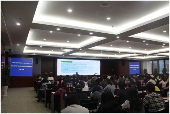 省房（集團）公司舉辦《建設工程勞資糾紛法律風險防范及實務操作指引》專題講座