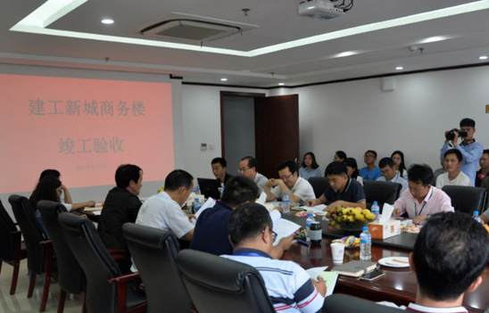 商務樓通過竣工驗收，建工新城項目完美收官