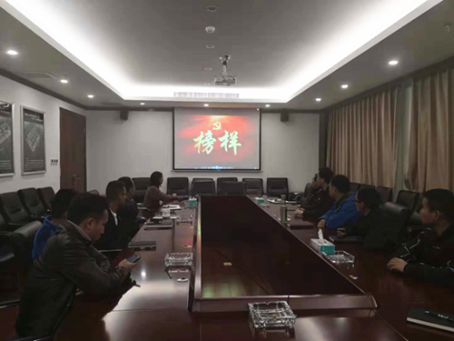 公司組織干部職工觀看《榜樣3》專題節(jié)目