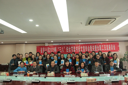 公司開展慶?！叭恕眿D女節(jié)系列活動