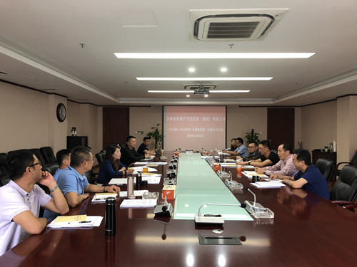 公司召開“不忘初心、牢記使命”主題教育第一次集中學(xué)習(xí)會(huì)