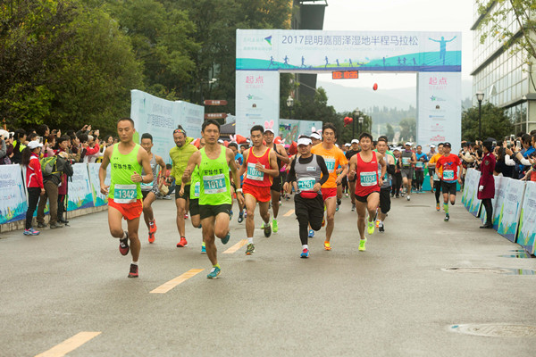 嘉麗澤濕地半程馬拉松開賽  千名跑友“以跑會(huì)友”祝賀項(xiàng)目入選國(guó)家特色體育小鎮(zhèn)