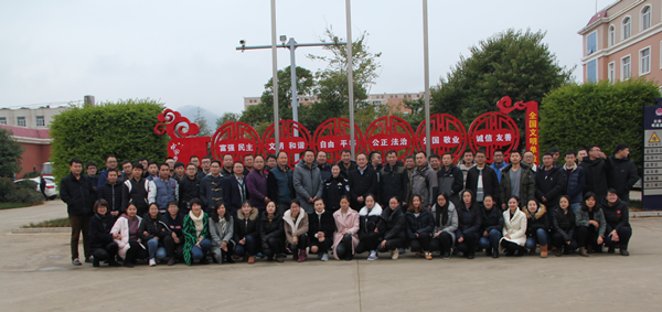 建工地產(chǎn)開展反腐倡廉警示教育活動(dòng)