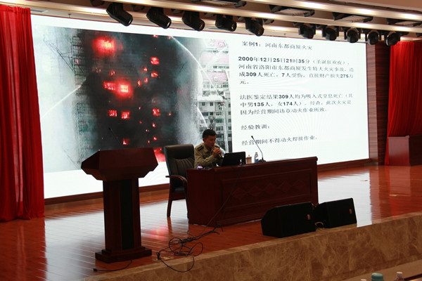 建工地產(chǎn)舉辦消防安全知識(shí)培訓(xùn)