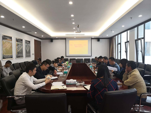建工地產(chǎn)召開中秋、國慶節(jié)前廉潔、安全、維穩(wěn)動(dòng)員會(huì)議