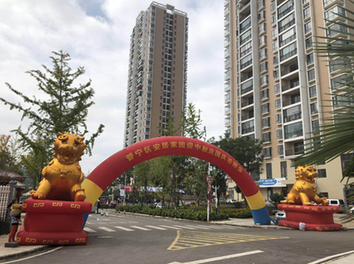 和順地產(chǎn)“晉寧安居家園迎中秋慶國慶”答謝會(huì)圓滿落幕