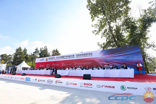 2018中國量產(chǎn)車性能大賽在嘉麗澤高原體育運(yùn)動小鎮(zhèn)燃情開賽