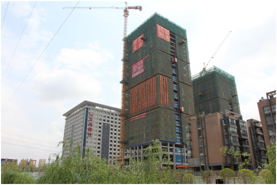 建工地產(chǎn)匯智中心封頂斷水