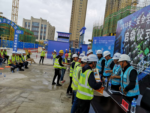 云建、南疆公司2019年“安全生產(chǎn)月”活動 啟動