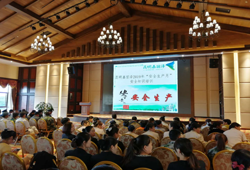 嘉麗澤公司開展2019年“安全生產(chǎn)月”安全知識培訓(xùn)