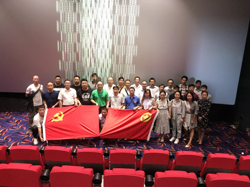 和順公司黨支部組織觀看紅色電影《八子》