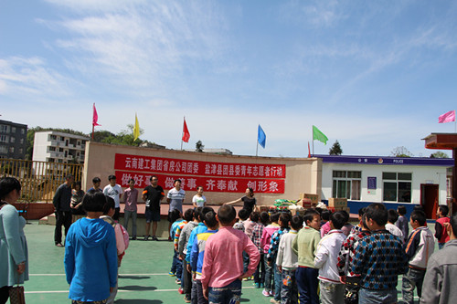 省房（集團）團委聯(lián)合鹽津團縣委組織青年團員開展志愿服務活動