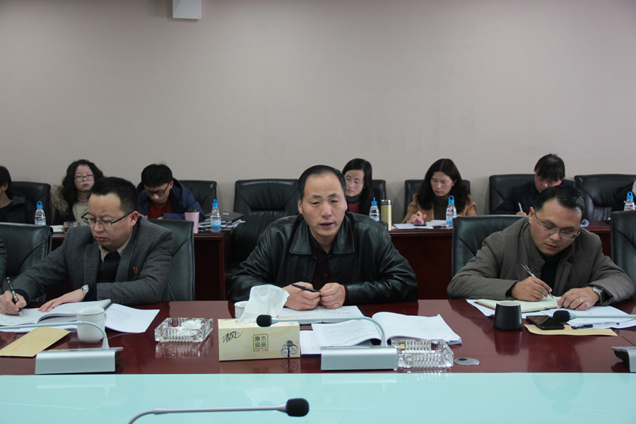 公司召開2019年度本部中層干部民主評議大會