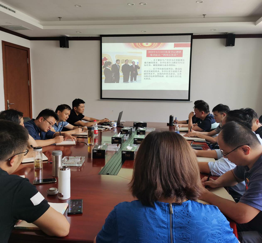 溥睿為建工地產(chǎn)黨員干部職工講黨課