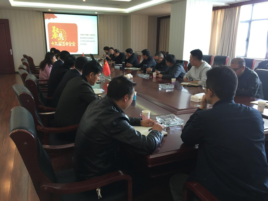 袁明紅到和順地產(chǎn)宣講黨的十九屆五中全會精神