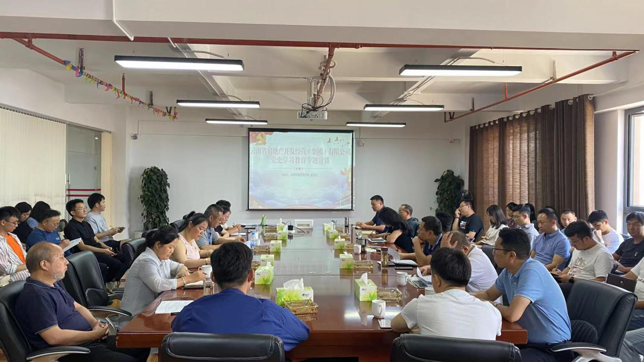武繼紅到陽宗海片區(qū)公司講授黨史學習教育專題黨課