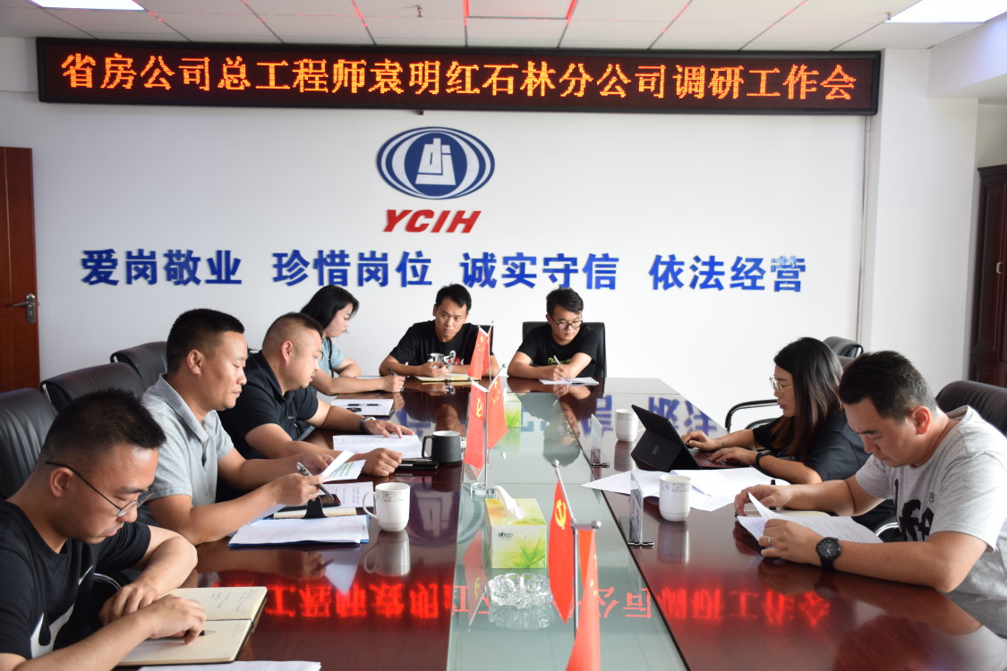 袁明紅到石林分公司、滇SHOW項(xiàng)目檢查工程管理工作