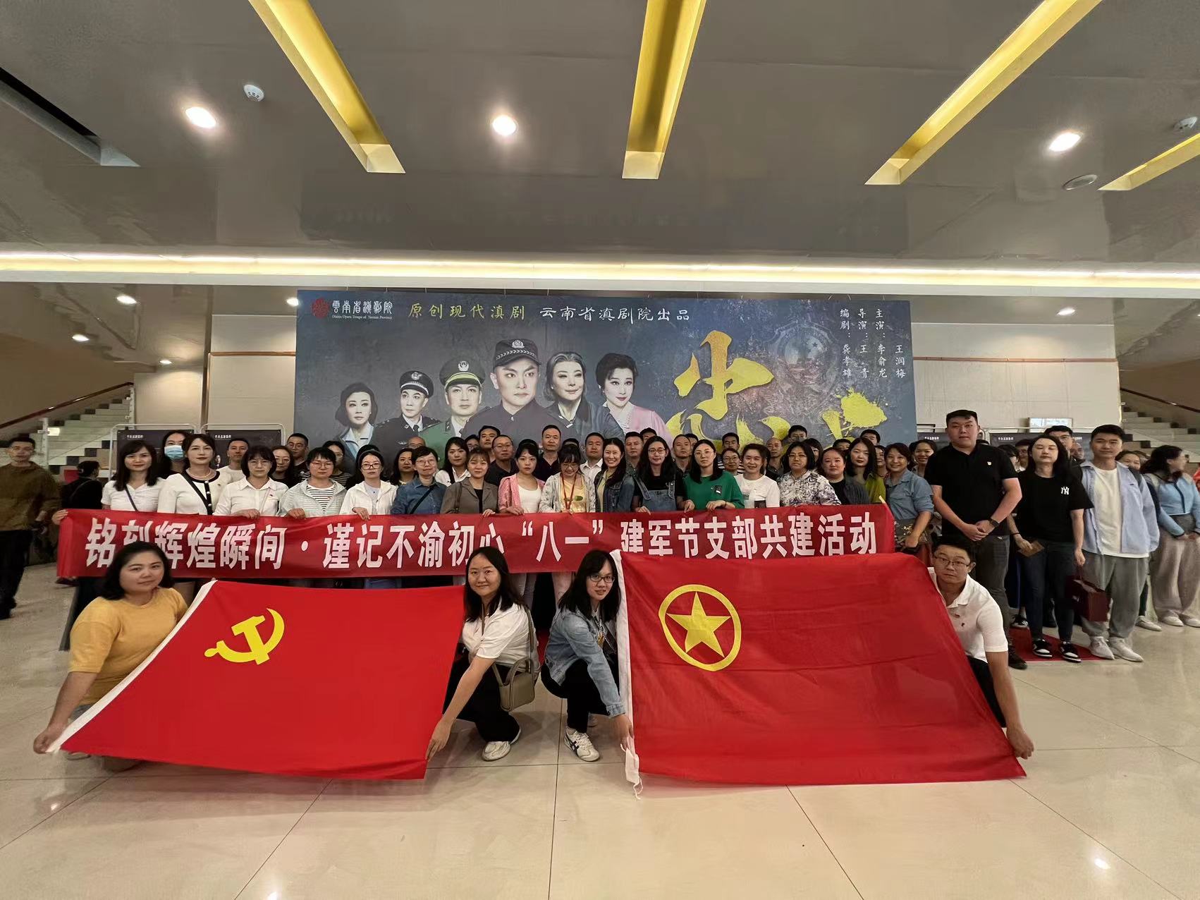 公司各基層黨支部開展“八一“建軍節(jié)主題活動