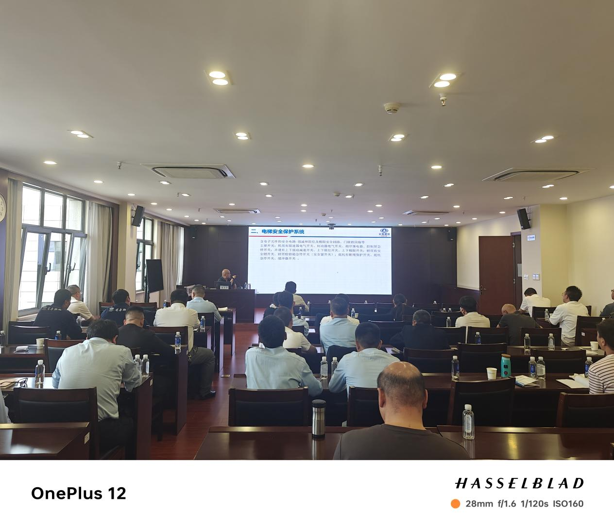 公司開展第二批消防應(yīng)知應(yīng)會技能提升及電梯安全知識專項培訓(xùn)