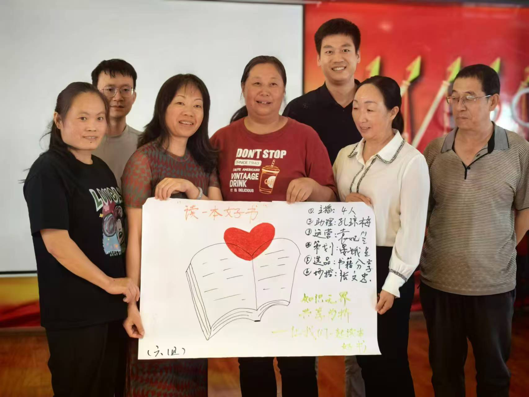 通泰公司與神犁公司工會(huì)聯(lián)合舉辦網(wǎng)絡(luò)營(yíng)銷(xiāo)師技能培訓(xùn)