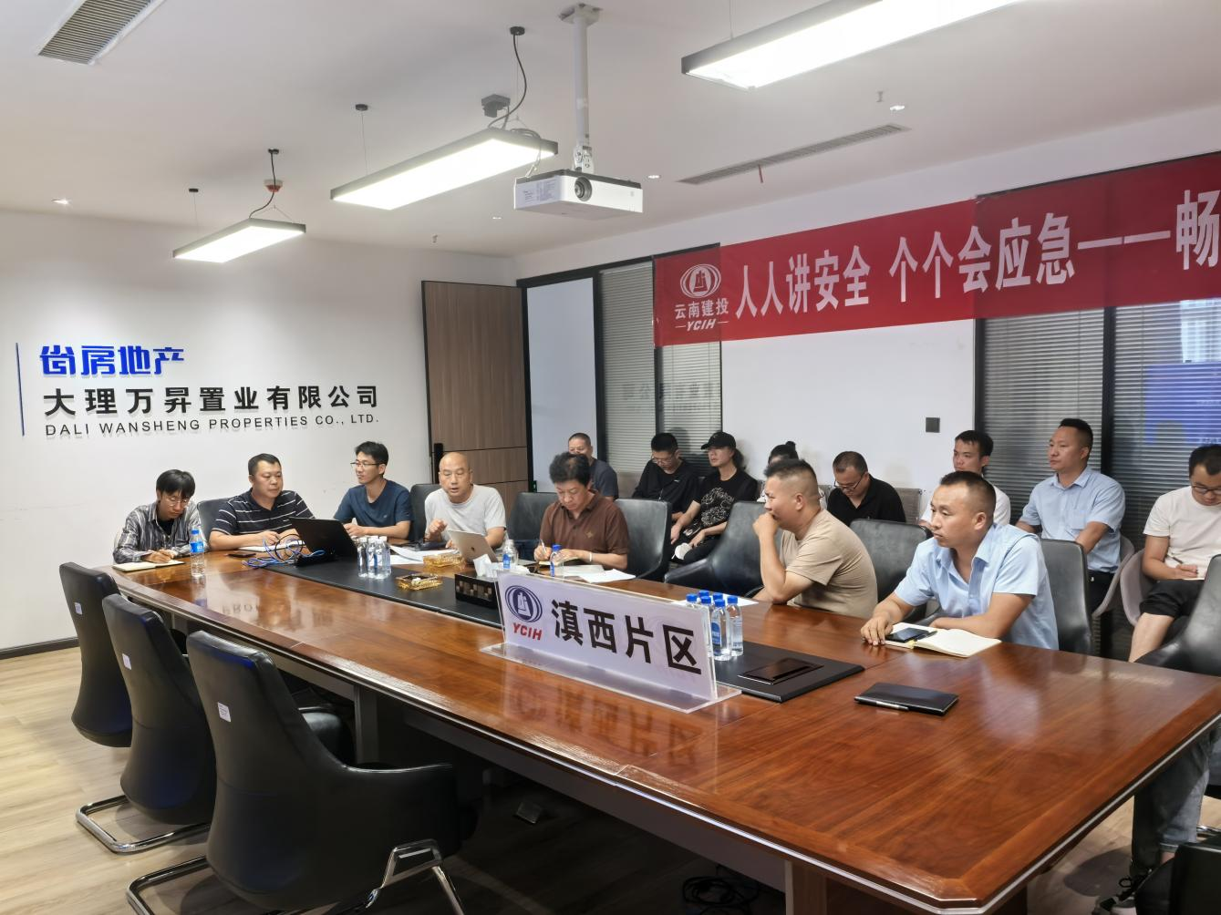 李榮華到滇西片區(qū)開(kāi)展開(kāi)展節(jié)前安全生產(chǎn)檢查和警示教育培訓(xùn)