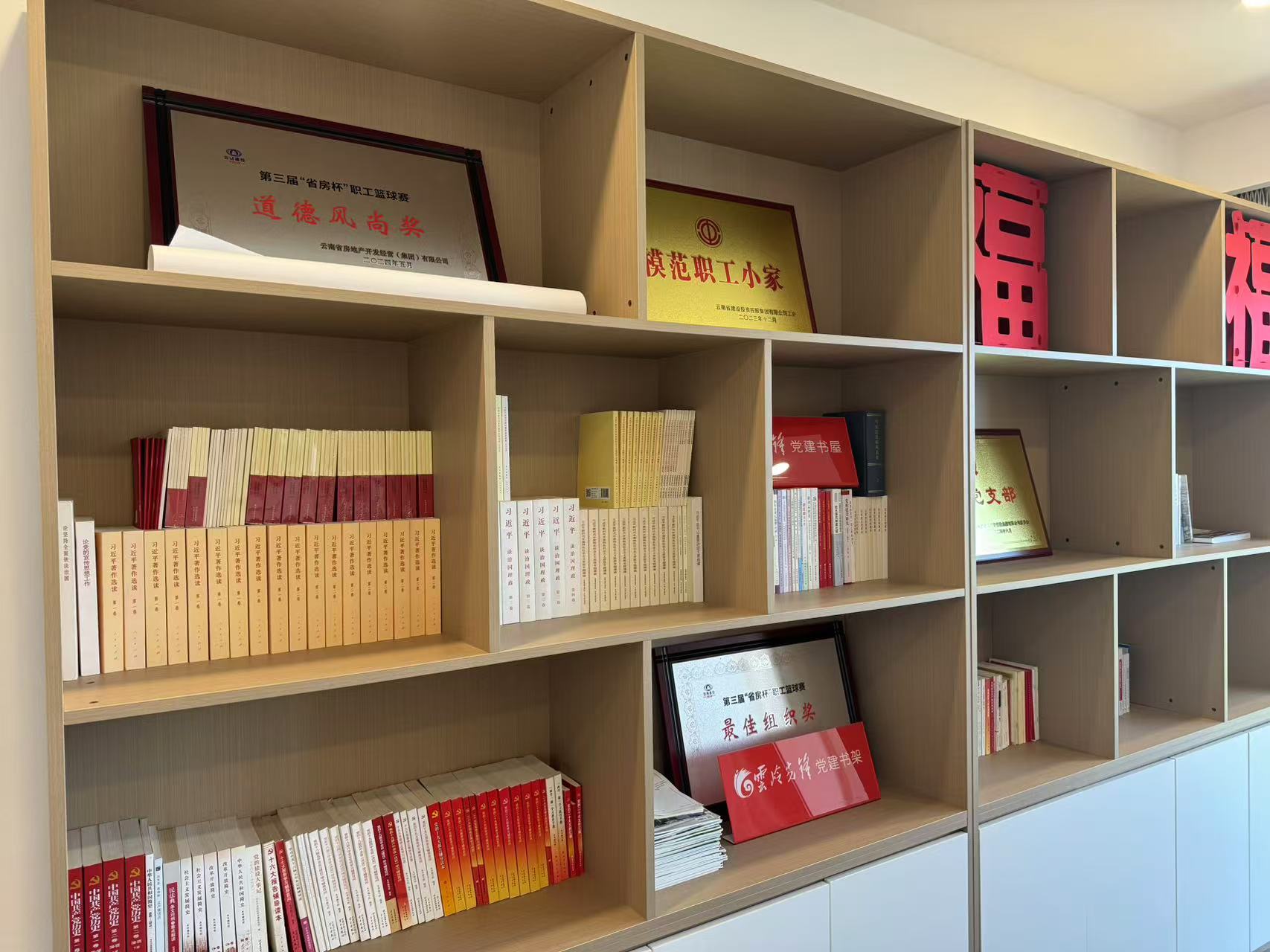 強體魄、添書香——滇西片區(qū)組織開展職工“八小時”外系列活動