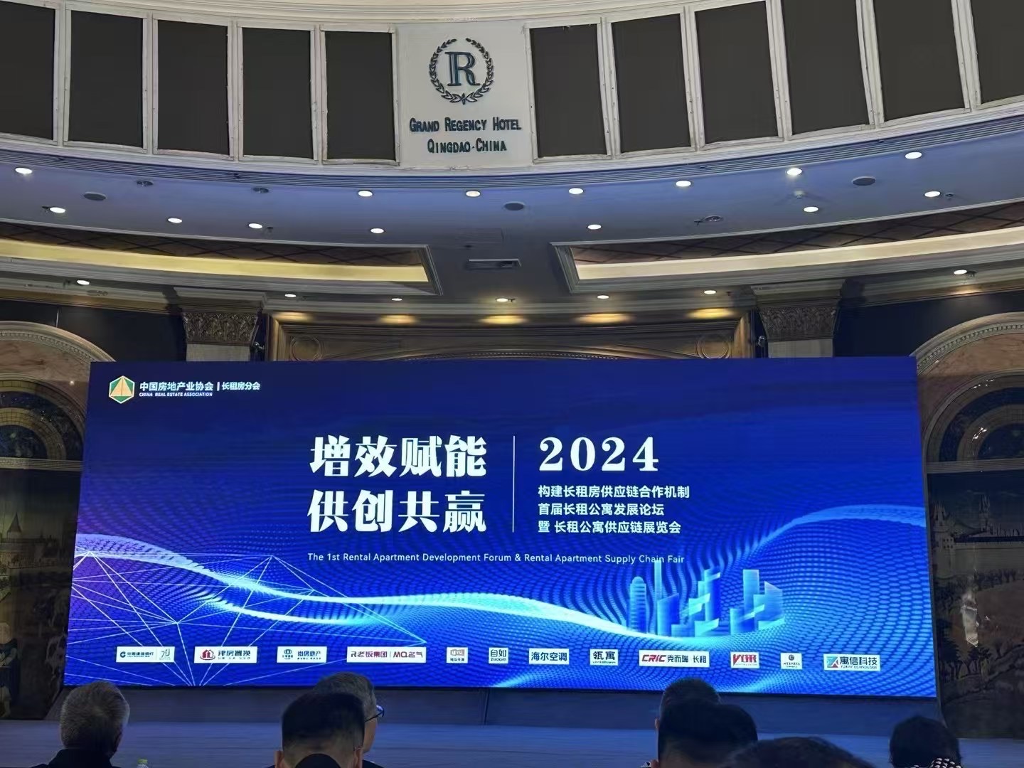 公司應(yīng)邀參加首屆長租公寓發(fā)展論壇暨長租公寓供應(yīng)鏈展覽會